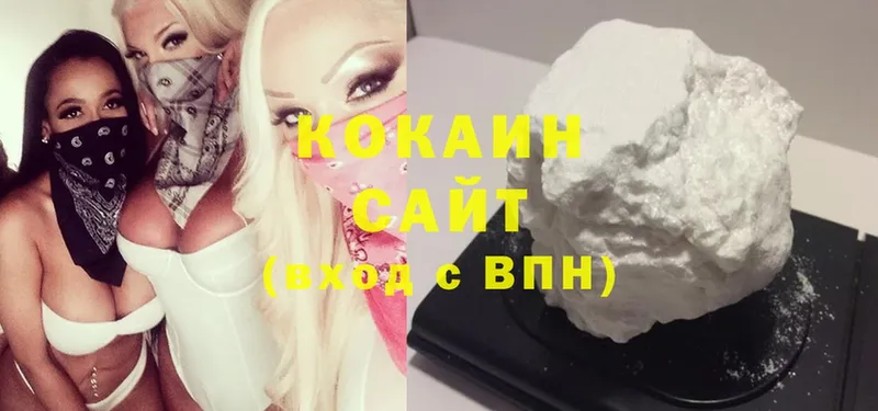 Cocaine Перу  Ершов 