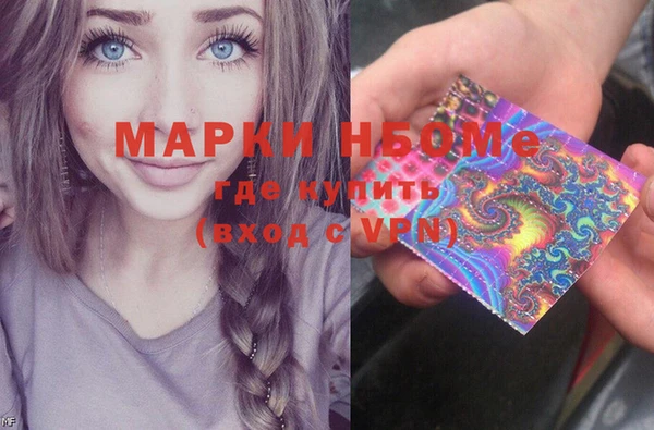 mdma Беломорск